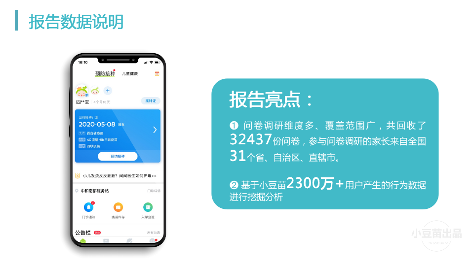 1578885076932.png 圖片2.png